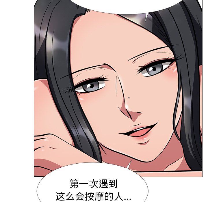 [韩国漫画] 心机女教授 校园,熟女人妻,女教师,巨乳大奶,女学生#[117P]-39