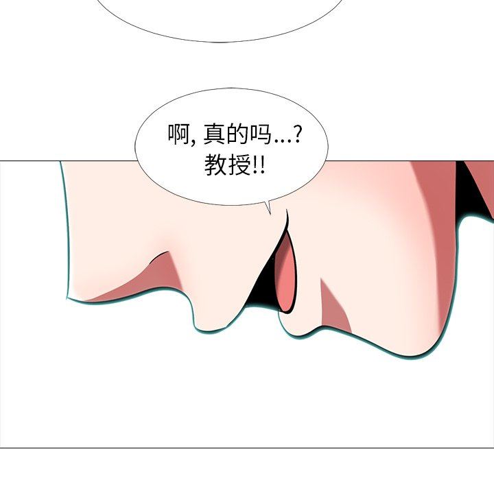 [韩国漫画] 心机女教授 校园,熟女人妻,女教师,巨乳大奶,女学生#[117P]-40