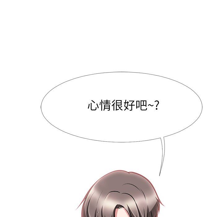 [韩国漫画] 心机女教授 校园,熟女人妻,女教师,巨乳大奶,女学生#[117P]-41