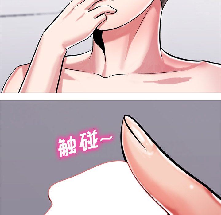 [韩国漫画] 心机女教授 校园,熟女人妻,女教师,巨乳大奶,女学生#[117P]-54