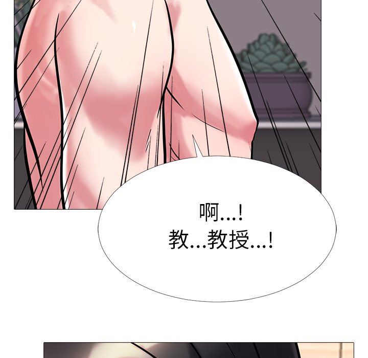 [韩国漫画] 心机女教授 校园,熟女人妻,女教师,巨乳大奶,女学生#[117P]-57