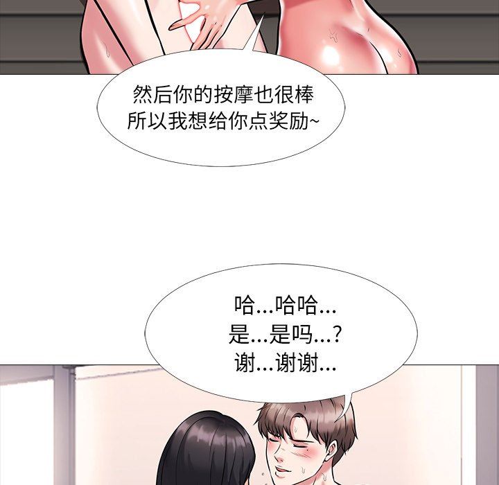 [韩国漫画] 心机女教授 校园,熟女人妻,女教师,巨乳大奶,女学生#[117P]-64