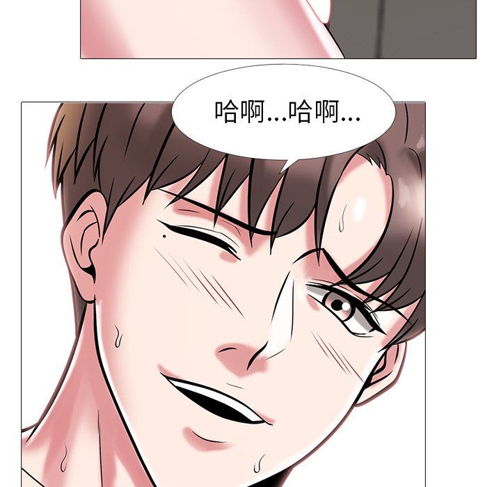[韩国漫画] 心机女教授 校园,熟女人妻,女教师,巨乳大奶,女学生#[117P]-67