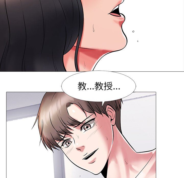 [韩国漫画] 心机女教授 校园,熟女人妻,女教师,巨乳大奶,女学生#[117P]-70