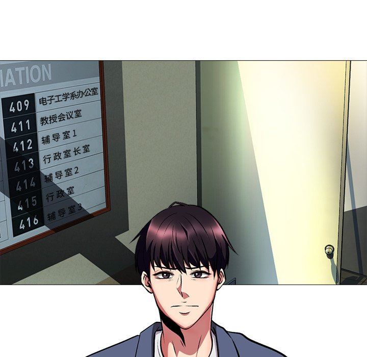 [韩国漫画] 心机女教授 校园,熟女人妻,女教师,巨乳大奶,女学生#[117P]-95
