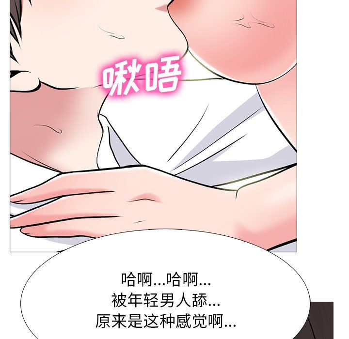 [韩国漫画] 心机女教授 校园,熟女人妻,女教师,巨乳大奶,女学生#[119P]-113