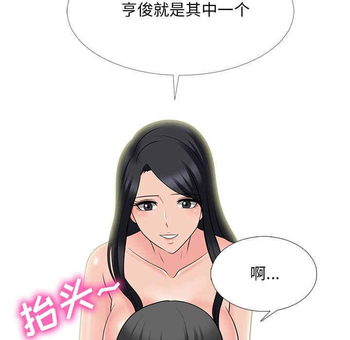 [韩国漫画] 心机女教授 校园,熟女人妻,女教师,巨乳大奶,女学生#[119P]-52