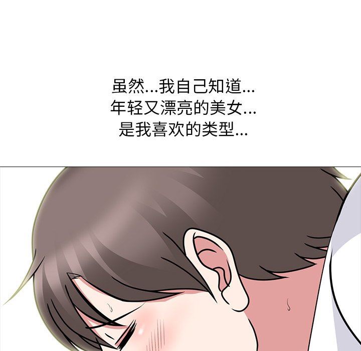 [韩国漫画] 心机女教授 校园,熟女人妻,女教师,巨乳大奶,女学生#[125P]-56
