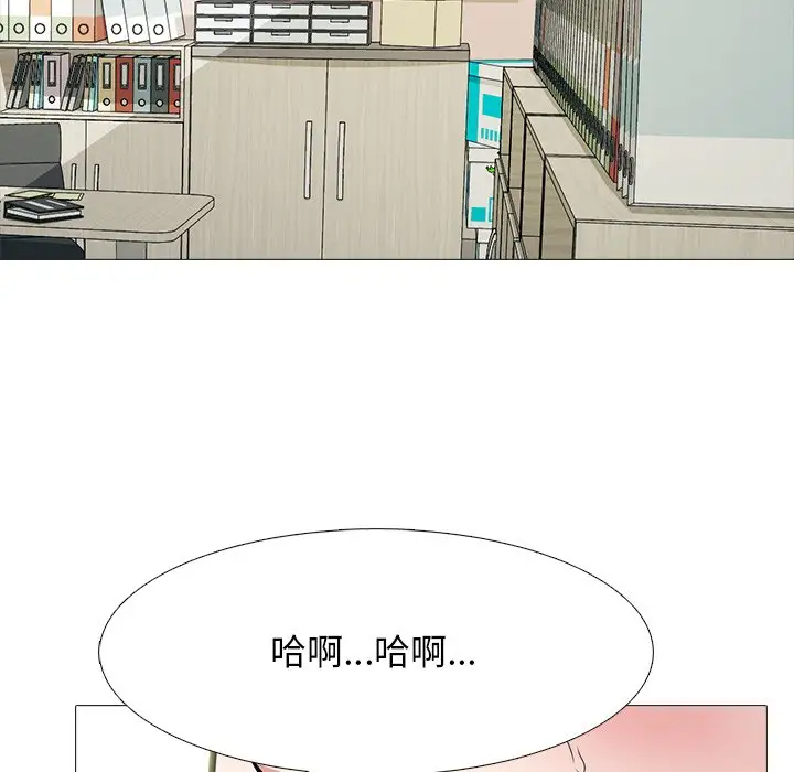 [韩国漫画] 心机女教授 校园,熟女人妻,女教师,巨乳大奶,女学生#[123P]-110