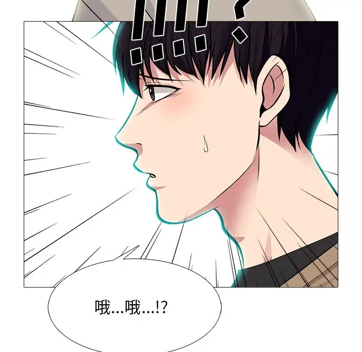 [韩国漫画] 心机女教授 校园,熟女人妻,女教师,巨乳大奶,女学生#[123P]-43