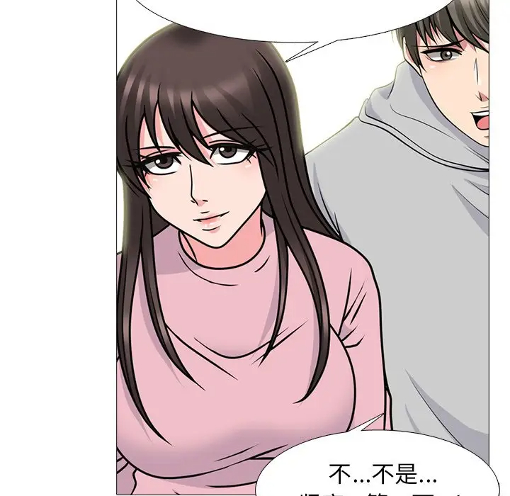[韩国漫画] 心机女教授 校园,熟女人妻,女教师,巨乳大奶,女学生#[123P]-67