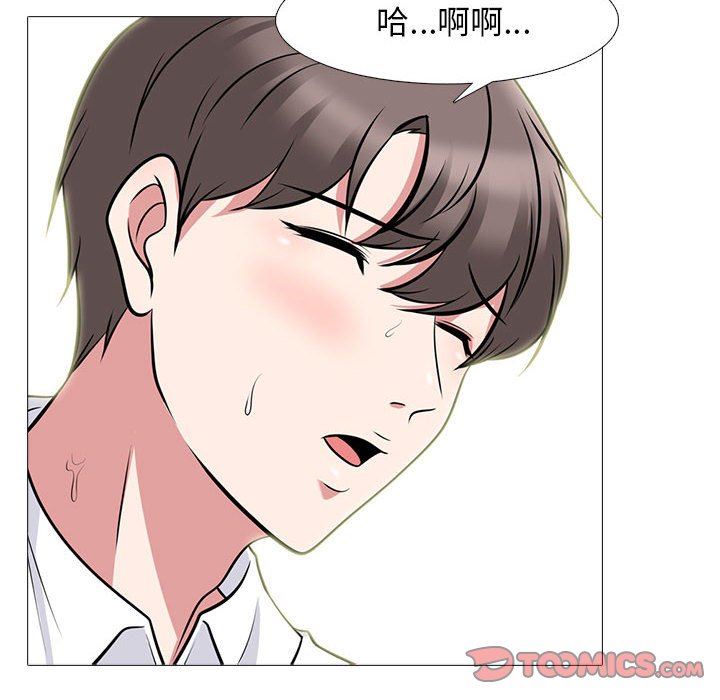 [韩国漫画] 心机女教授 校园,熟女人妻,女教师,巨乳大奶,女学生#[116P]-104