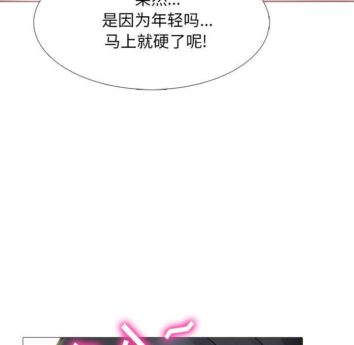 [韩国漫画] 心机女教授 校园,熟女人妻,女教师,巨乳大奶,女学生#[116P]-107