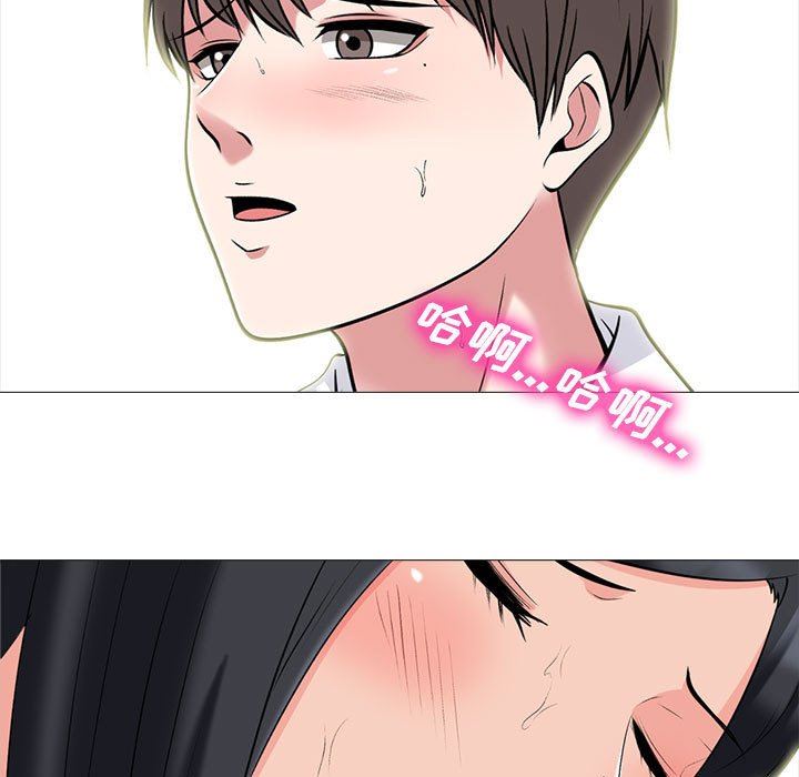 [韩国漫画] 心机女教授 校园,熟女人妻,女教师,巨乳大奶,女学生#[116P]-115
