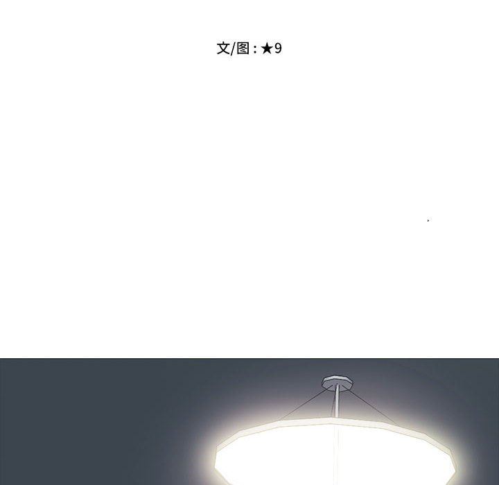 [韩国漫画] 心机女教授 校园,熟女人妻,女教师,巨乳大奶,女学生#[116P]-12