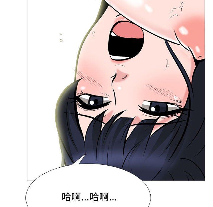[韩国漫画] 心机女教授 校园,熟女人妻,女教师,巨乳大奶,女学生#[116P]-18