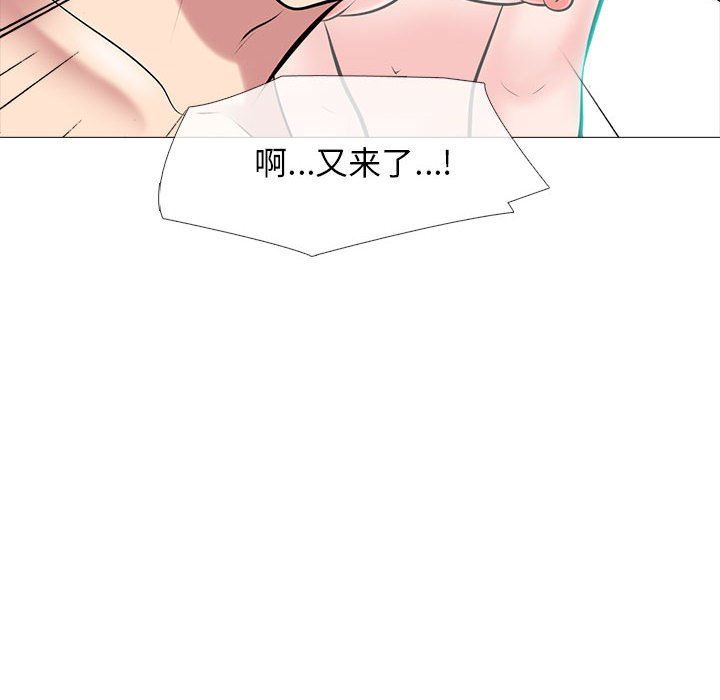 [韩国漫画] 心机女教授 校园,熟女人妻,女教师,巨乳大奶,女学生#[116P]-24
