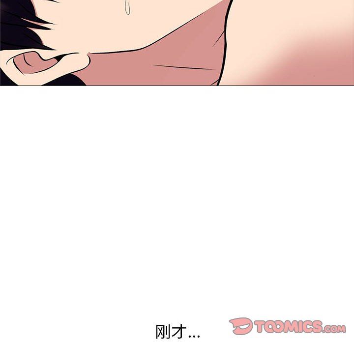 [韩国漫画] 心机女教授 校园,熟女人妻,女教师,巨乳大奶,女学生#[116P]-26