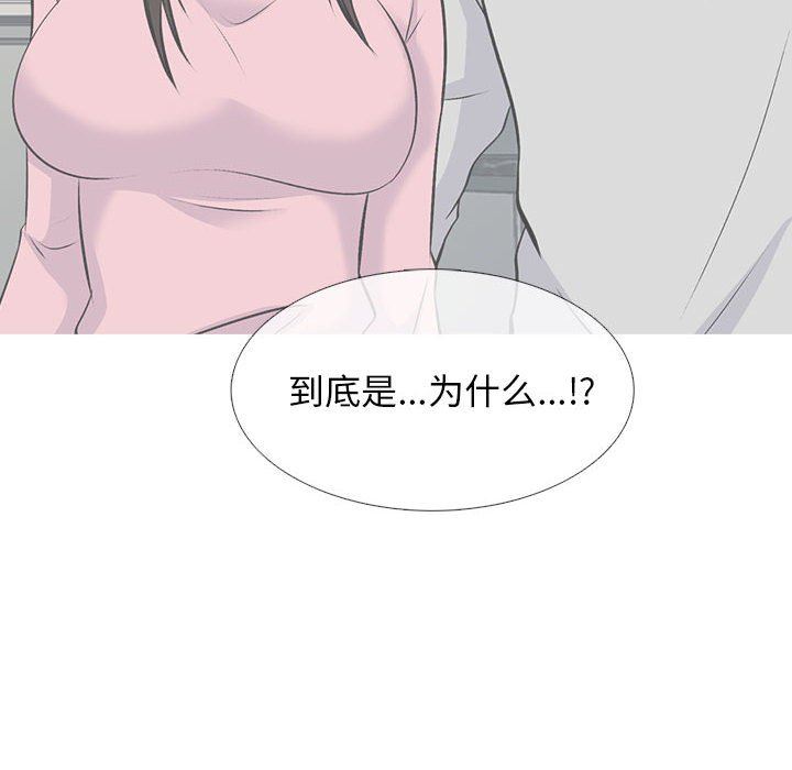 [韩国漫画] 心机女教授 校园,熟女人妻,女教师,巨乳大奶,女学生#[116P]-28
