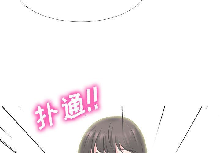 [韩国漫画] 心机女教授 校园,熟女人妻,女教师,巨乳大奶,女学生#[116P]-3