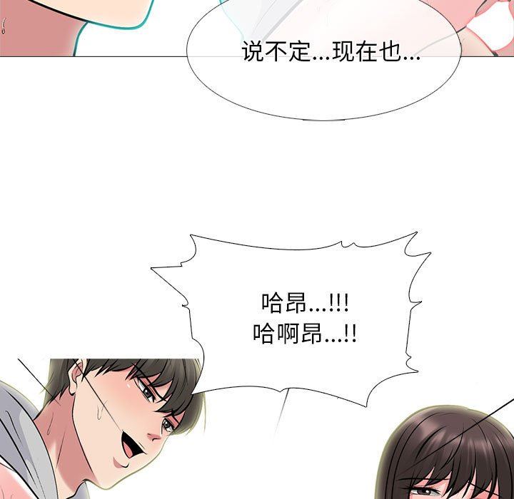 [韩国漫画] 心机女教授 校园,熟女人妻,女教师,巨乳大奶,女学生#[116P]-31