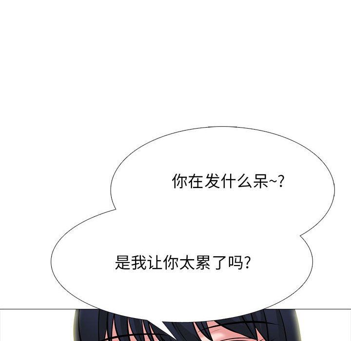 [韩国漫画] 心机女教授 校园,熟女人妻,女教师,巨乳大奶,女学生#[116P]-42