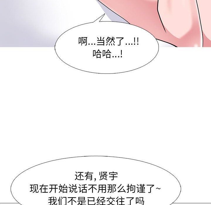 [韩国漫画] 心机女教授 校园,熟女人妻,女教师,巨乳大奶,女学生#[116P]-46