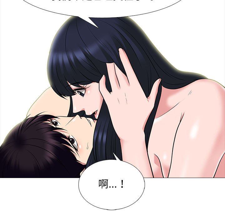 [韩国漫画] 心机女教授 校园,熟女人妻,女教师,巨乳大奶,女学生#[116P]-47