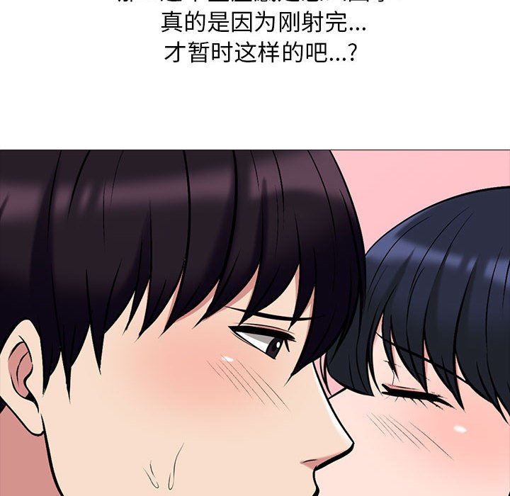 [韩国漫画] 心机女教授 校园,熟女人妻,女教师,巨乳大奶,女学生#[116P]-54