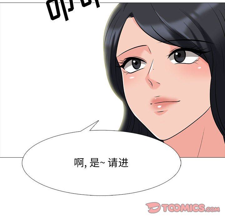 [韩国漫画] 心机女教授 校园,熟女人妻,女教师,巨乳大奶,女学生#[116P]-62