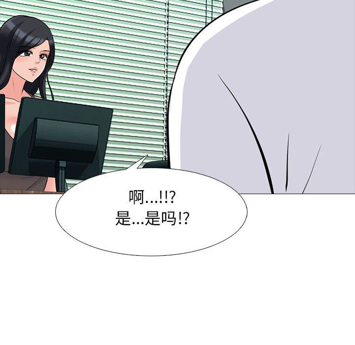[韩国漫画] 心机女教授 校园,熟女人妻,女教师,巨乳大奶,女学生#[116P]-66