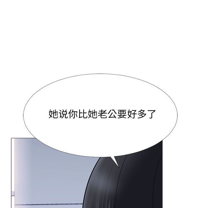 [韩国漫画] 心机女教授 校园,熟女人妻,女教师,巨乳大奶,女学生#[116P]-76