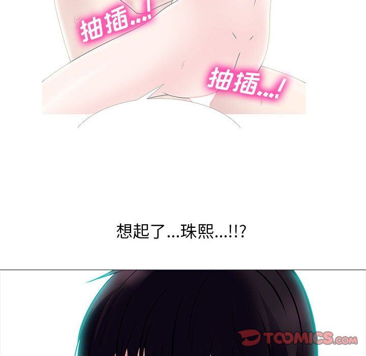[韩国漫画] 心机女教授 校园,熟女人妻,女教师,巨乳大奶,女学生#[116P]-8