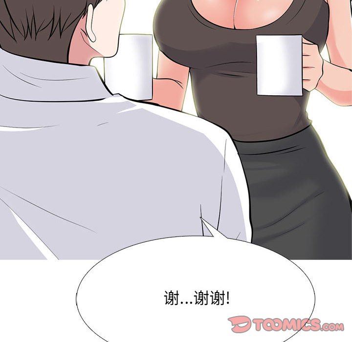 [韩国漫画] 心机女教授 校园,熟女人妻,女教师,巨乳大奶,女学生#[116P]-80