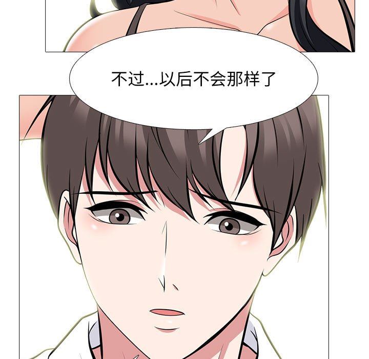 [韩国漫画] 心机女教授 校园,熟女人妻,女教师,巨乳大奶,女学生#[116P]-89
