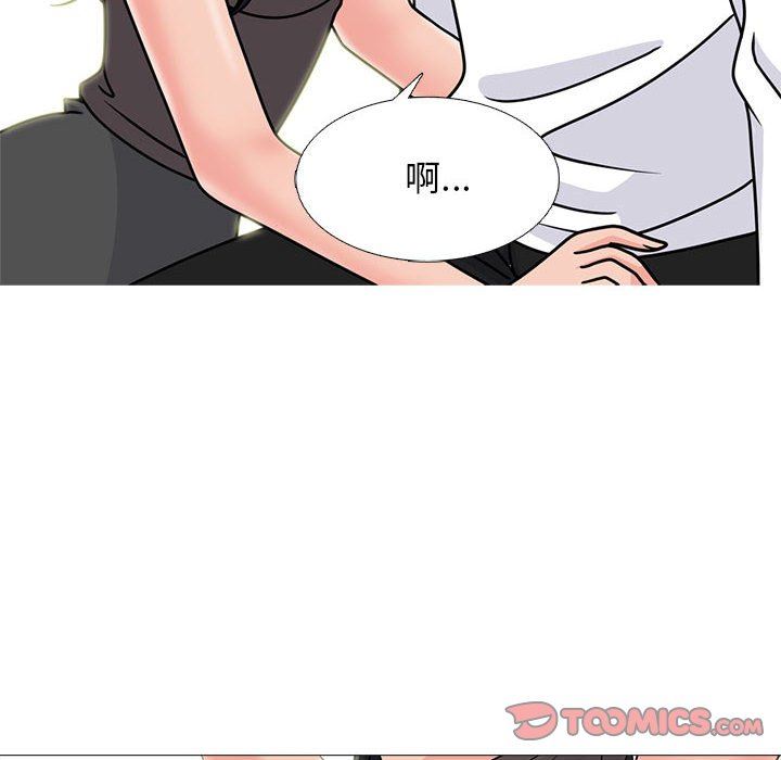 [韩国漫画] 心机女教授 校园,熟女人妻,女教师,巨乳大奶,女学生#[116P]-98
