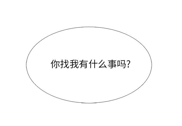 [韩国漫画] 心机女教授 校园,熟女人妻,女教师,巨乳大奶,女学生#[121P]-1