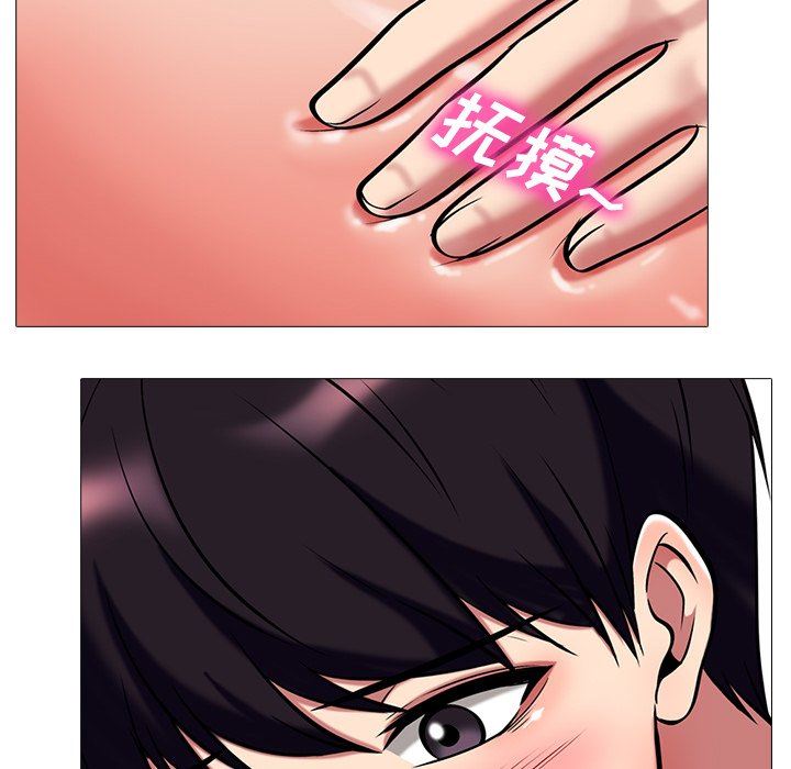 [韩国漫画] 心机女教授 校园,熟女人妻,女教师,巨乳大奶,女学生#[121P]-109