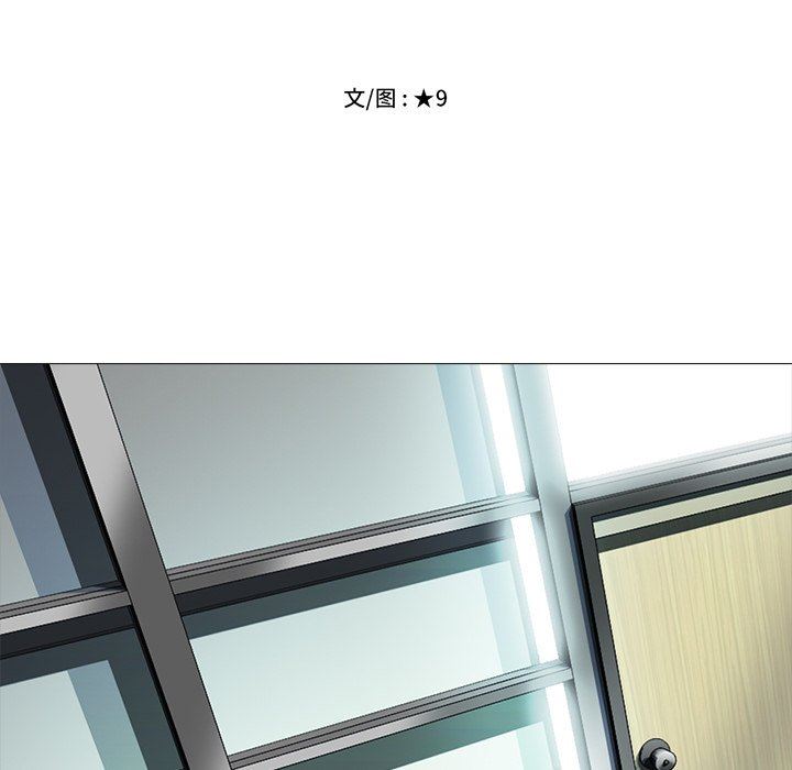 [韩国漫画] 心机女教授 校园,熟女人妻,女教师,巨乳大奶,女学生#[121P]-13