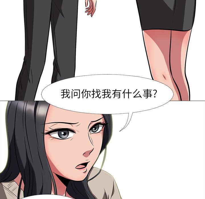 [韩国漫画] 心机女教授 校园,熟女人妻,女教师,巨乳大奶,女学生#[121P]-16