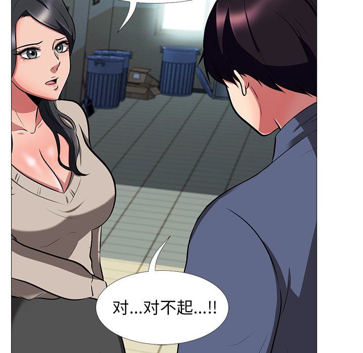 [韩国漫画] 心机女教授 校园,熟女人妻,女教师,巨乳大奶,女学生#[121P]-18