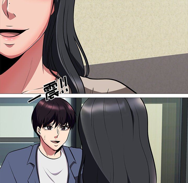 [韩国漫画] 心机女教授 校园,熟女人妻,女教师,巨乳大奶,女学生#[121P]-20
