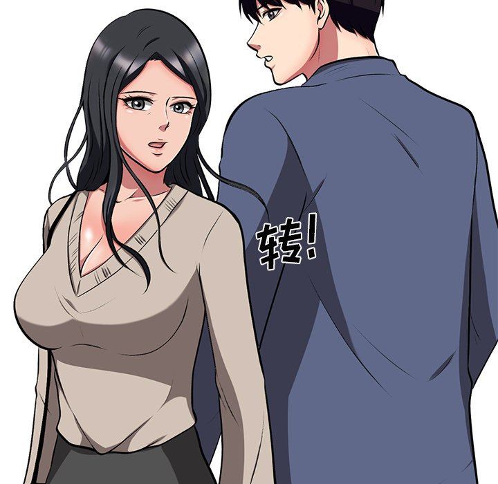 [韩国漫画] 心机女教授 校园,熟女人妻,女教师,巨乳大奶,女学生#[121P]-26