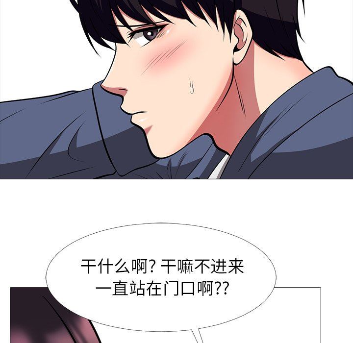 [韩国漫画] 心机女教授 校园,熟女人妻,女教师,巨乳大奶,女学生#[121P]-33