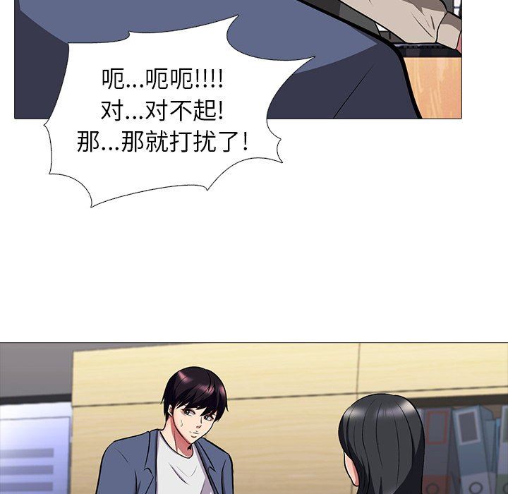 [韩国漫画] 心机女教授 校园,熟女人妻,女教师,巨乳大奶,女学生#[121P]-35