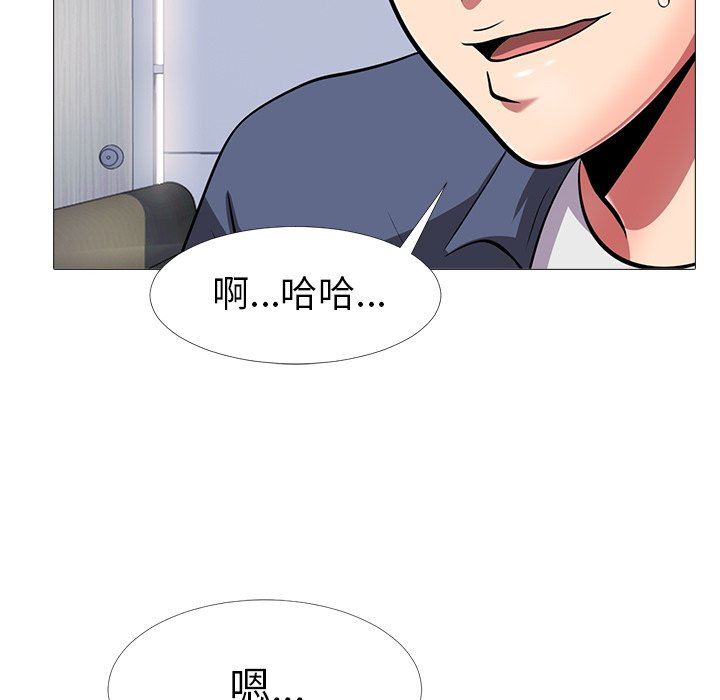 [韩国漫画] 心机女教授 校园,熟女人妻,女教师,巨乳大奶,女学生#[121P]-43