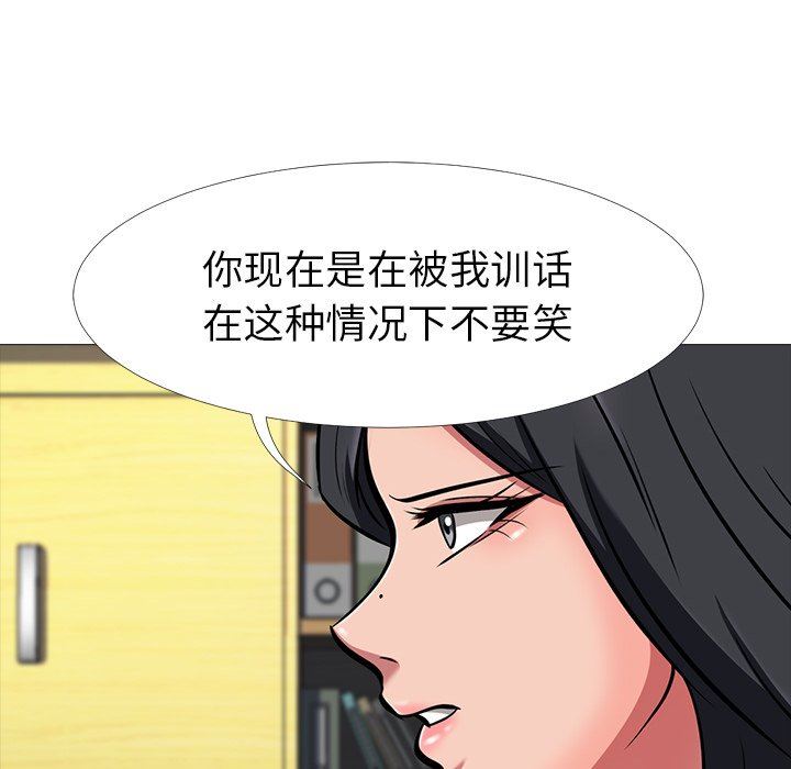 [韩国漫画] 心机女教授 校园,熟女人妻,女教师,巨乳大奶,女学生#[121P]-51