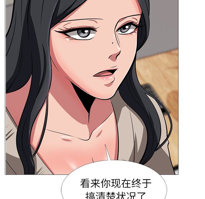 [韩国漫画] 心机女教授 校园,熟女人妻,女教师,巨乳大奶,女学生#[121P]-54