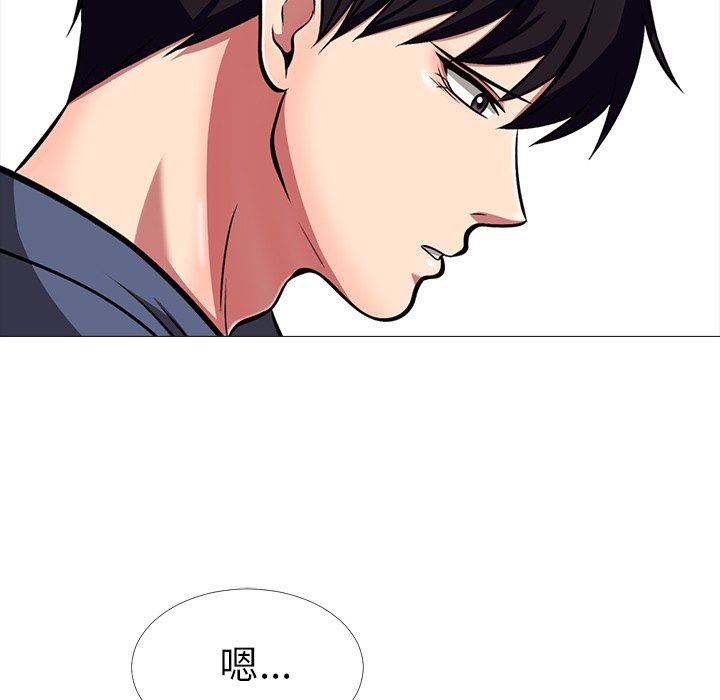 [韩国漫画] 心机女教授 校园,熟女人妻,女教师,巨乳大奶,女学生#[121P]-60