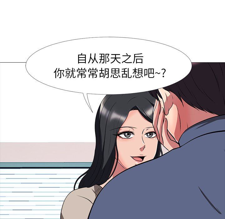 [韩国漫画] 心机女教授 校园,熟女人妻,女教师,巨乳大奶,女学生#[121P]-63